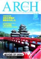 2004夏ARCH.jpg